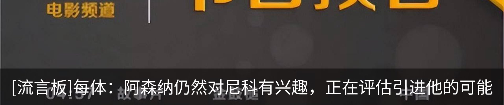 新闻动态